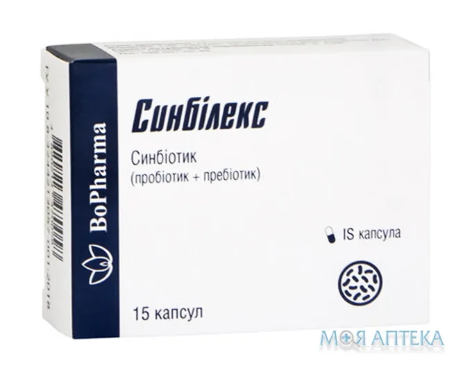 Синбілекс капсули №15