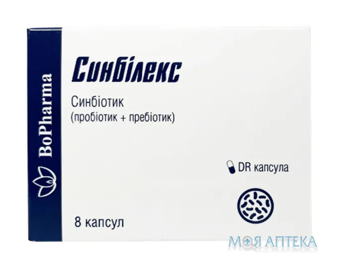 Синбілекс капс. №8