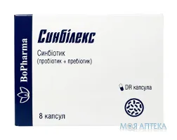 Синбілекс капс. №8