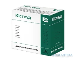 Кіствуд саше №20