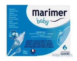 Маример бебі аспіратор назальний дитячий з 1 фільтром та 1 насадкою