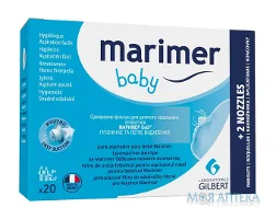 Маример бебі фільтри одноразові №20 + 2 назальні насадки