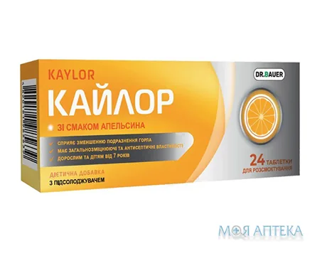 Кайлор Dr. Bauer табл. д/розсм. зі смаком апельсин №24