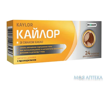 Кайлор Dr. Bauer табл. д/розсм. зі смаком какао №24