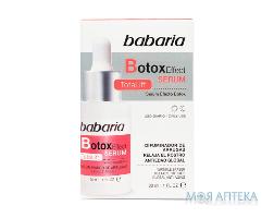 Бабария (Babaria) сыворотка для лица с эффектом ботокса 30 мл