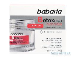 Бабарія (Babaria) для обличчя крем з ефектом ботоксу 50 мл