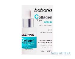 Бабарія (Babaria) сироватка для обличчя з рослинним колагеном 30 мл
