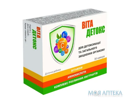 Віта Детокс капсули №30