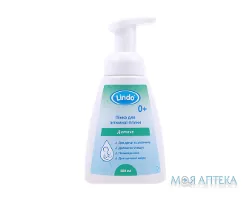 Пінка для інтимної гігієни дитяча Ліндо (Lindo) U 786 делікатне очищення 300 мл