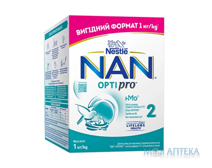 Молочная смесь Nestle NAN 2 Optipro (Нестле Нан 2 Оптипро) 1000 г