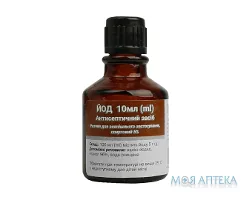 Йод р-н спирт. 5% 10 мл