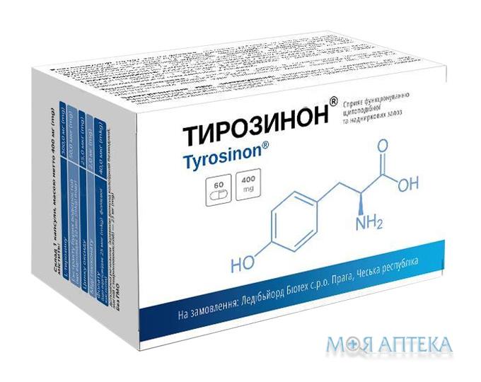 Тирозинон капсулы по 400 мг №60 (10х6)