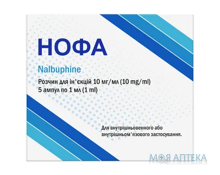 Нофа р-н д/ін. 10 мг/мл амп. 1 мл №5