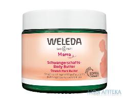 Weleda (Веледа) Баттер для профілактики розтяжок 150 мл