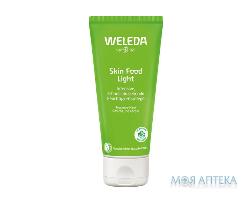 Крем для кожи WELEDA (Веледа) Skin Food (Скин Фуд) Лайт универсальный легкий 30 мл