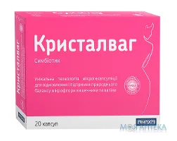 Кристалваг капс. №20