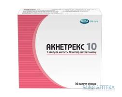 Акнетрекс 10 капс. м`які по 10 мг №30 (10х3)