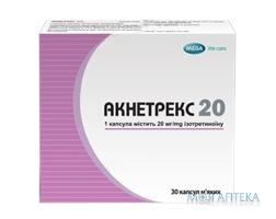 Акнетрекс 20 капс. мягкие по 20 мг №30 (10х3)