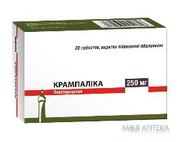 Крампалика таблетки, в / плел. обол., по 250 мг №30 (10х3)