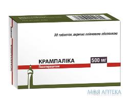 Крампаліка табл. в/плів. обол. по 500 мг №30 (10х3)