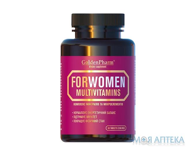 Мультивітаміни для жінок таблетки №60