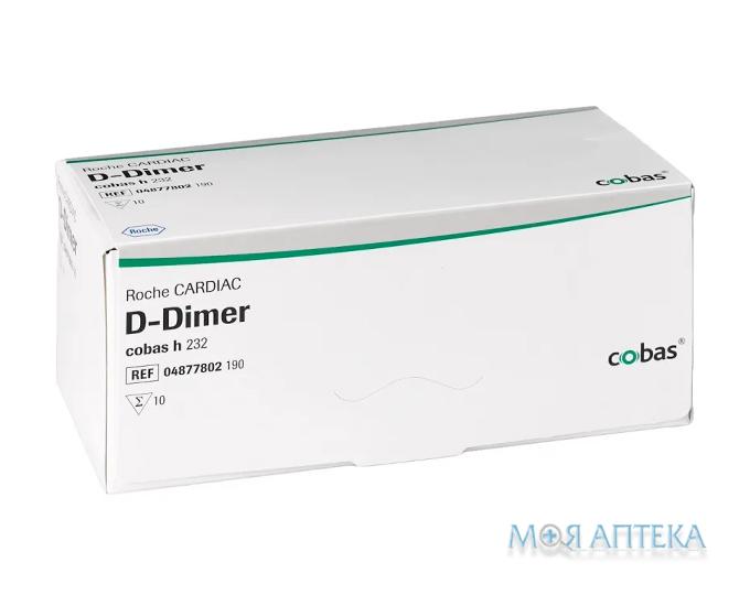 Roche Імунотест на D-димер тест-система №10