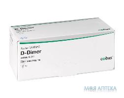 Roche Імунотест на D-димер тест-система №10