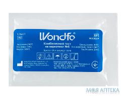 Тест на 6 наркотиков Wondfo (Вондфо) W2006-P тест-система №1
