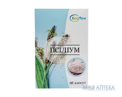 Псіліум капсули 500 мг №60