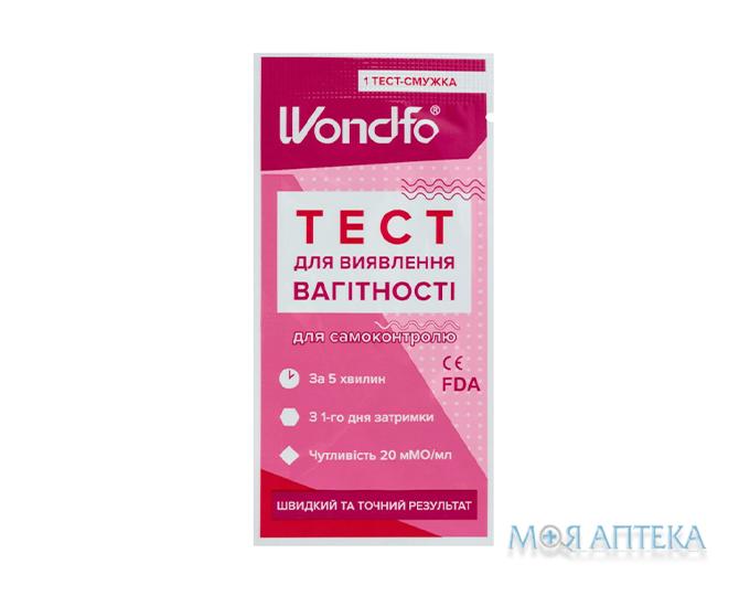 Тест для визначення вагітності Wondfo (Вондфо) W1-S тест-смужка №1