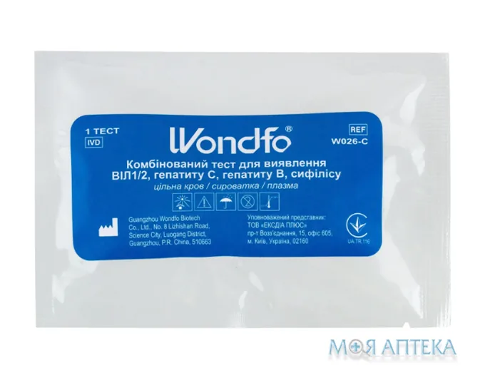 Тест на 4 інфекції: ВІЛ1/2, гепатит В, гепатит С, сифіліс Wondfo (Вондфо) W026-C тест-система №1