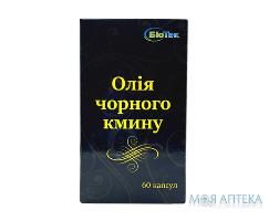 Масло черного тмина капс. 500 мг №60 Красная звезда (Украина)