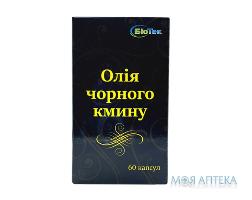 Олія чорного кмину капсули 500 мг №60