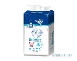 ПОДГУЗНИКИ ДЛЯ ВЗРОСЛЫХ БЕЛОСНЕЖКА РАЗМЕР ХL №30