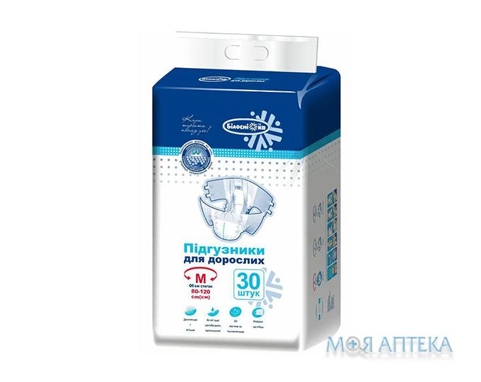 Підгузки для дорослих Білосніжка розмір M (80-120 см), №30