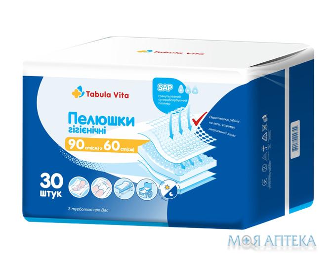 Пелюшки Поглинаючі Гігієнічні Tabula vita (Табула Віта) 90 см х 60 см №30