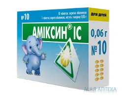 Аміксин IC таблетки, в/о, по 0,06 г №10 (5х2)