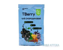 Чай Тибери (TBerry) Baum Pharm смородиновый дой-пак, 50 г