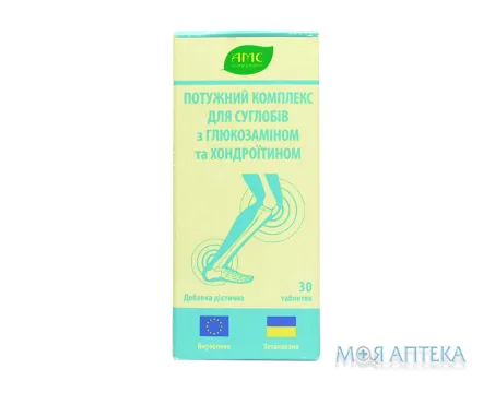 Комплекс Для суглобів з Глюкозаміном та Хондроїтином таблетки №30