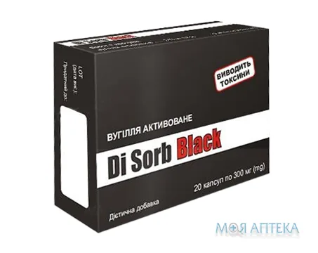 Ді Сорб Блек капс. 300 мг №20