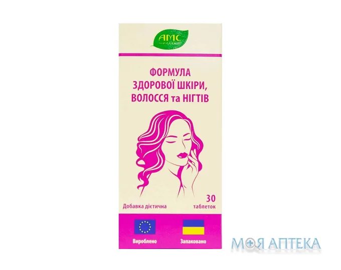 Формула Здорової шкіри, волосся та нігтів таблетки №30