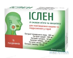 Іслен льодяники м`ята і евкаліпт №16