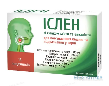 Іслен льодяники м`ята і евкаліпт №16