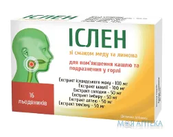 Іслен льодяники мед і лимон №16