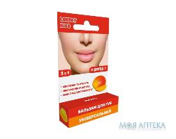 Ловели Кис (Lovely Kiss) Бальзам для губ Интенсивное увлажнение SPF 30 с аргановым маслом 5 г