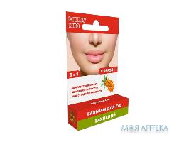 Ловели Кис (Lovely Kiss) Бальзам для губ Защитный SPF 30 с экстрактом облепихи 5 г