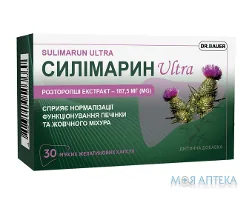 Силімарин Ultra Dr. Bauer желатинові капсули №30