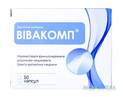 Вівакомп капсули по 600 мг №50 (10х5)
