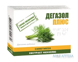 Дегазол Плюс капсули №60