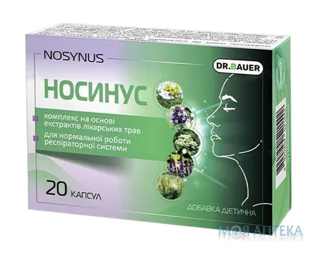 Носинус Dr. Bauer капсули №20